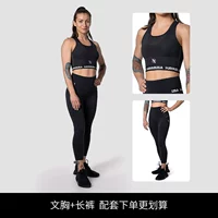 Черные штаны, спортивный бюстгальтер, комплект