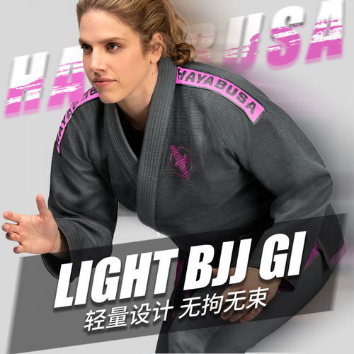hayabusa隼柔道服巴西女bjjgi