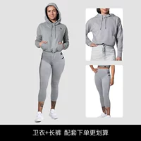 Штаны, толстовка с капюшоном, комплект