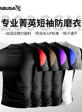 HAYABUSA 隼Pro Ranked新款紧身短袖柔术防磨衣格斗训练衣健身服