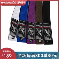 HAYABUSA隼柔术腰带巴西柔术道带白带蓝带柔道跆拳道服男女格斗服