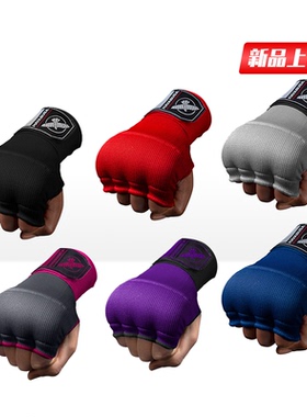 HAYABUSA 隼拳击绷带凝胶快速散打绑手带泰拳缠手带护手绑带拳套