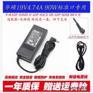 华硕VG27AL1A 27AQE MZ27AQL液晶显示器电源适配器电源线19V4.74A