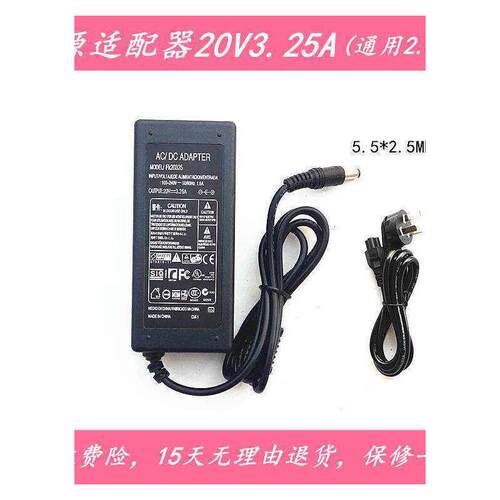 AOC液晶显示器U2879VF0L
