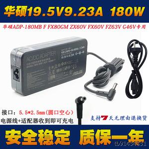 华硕PG32UQ PG348Q PG27U液晶显示器电源适配器充电线19.5V9.23A