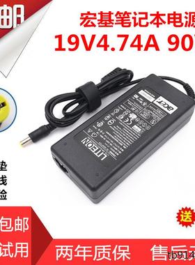 ACER宏基HIPRO电源适配器 HP-A0904A3 19V 4.74A 4741G 4820TG