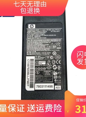 HP 惠普CQ42 CQ43 CQ45 笔记本电源适配器19V4.74A变压器充电器线