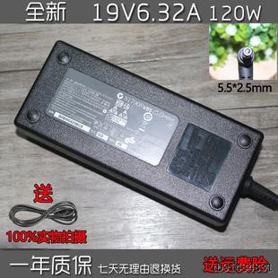 N750 N53S电源适配器19V6.32A充电线120W N56V 适用于华硕N550J