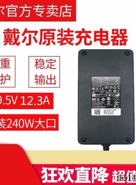Dell/戴尔65w适配器19.5V4.62A笔记本电脑充电器电源线6TM1C原装
