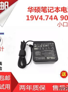 华硕无畏360 TN3402Q TP3402Z笔记本充电器X1502 A560U电源适配器