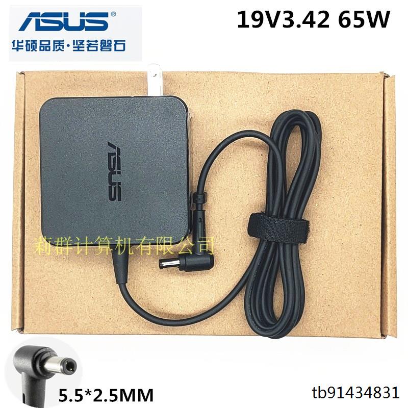 原装华硕VM510L笔记本电源适配器VM590L K550J F550VC电脑充电器