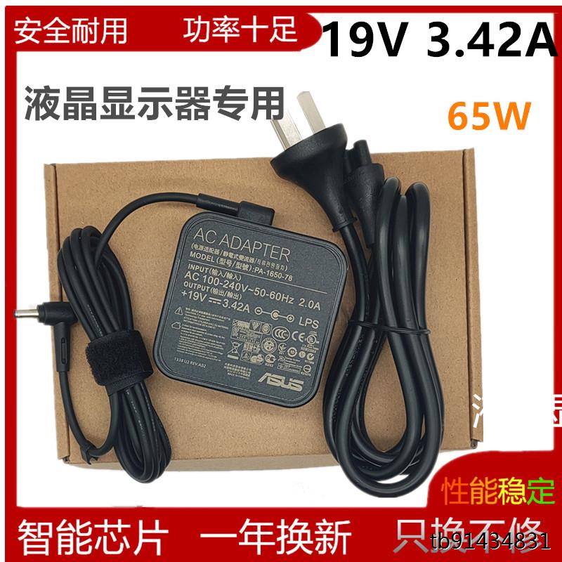 原装华硕VG27A1AQ液晶显