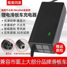 适用于电动车低电压锂电池充电器24v小米滑板车圆头电源线36v通用