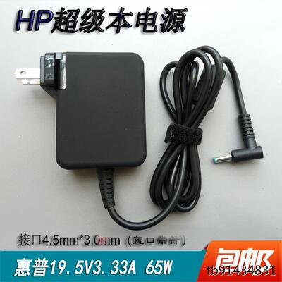 惠普ENVY14-KTX笔记本电