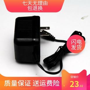 MEDELI电子琴  SLJ120-050 12V500MA 电源适配器充电器线