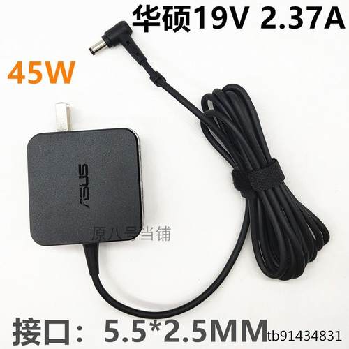 原装华硕RT-AC87U无线路