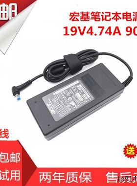 宏基ACER 4620Z 4630Z 19V4.74A笔记本电源适配器电脑充电器线