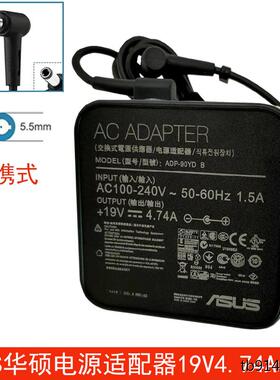 原装华硕A55V K550D笔记本ADP-90YDB电源适配器19V4.74A充电线
