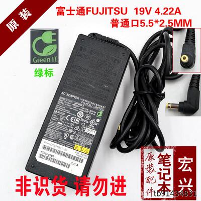 原装Fujitsu富士通19V4.22A 80W笔记本电源适配器FMV-AC322充电器
