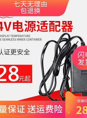 促销 净水器电源 24V1.5A2A适配器变压器 纯水机直饮水机通用3A5A