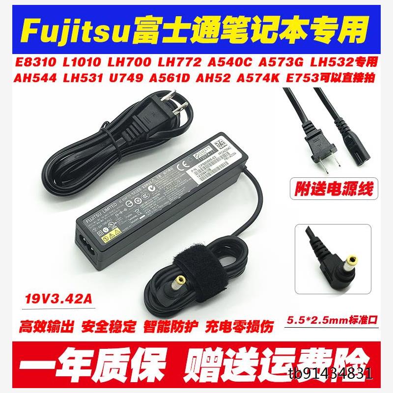富士通NF50XU938AH77WE