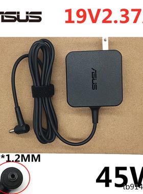 原装华硕UM431 V4200 UM462D UX331U笔记本充电源适配器19V2.37A