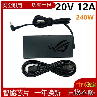 原装ASUS华硕天选3PLFA7