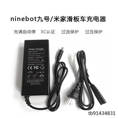 小米家电动滑板车M365ni
