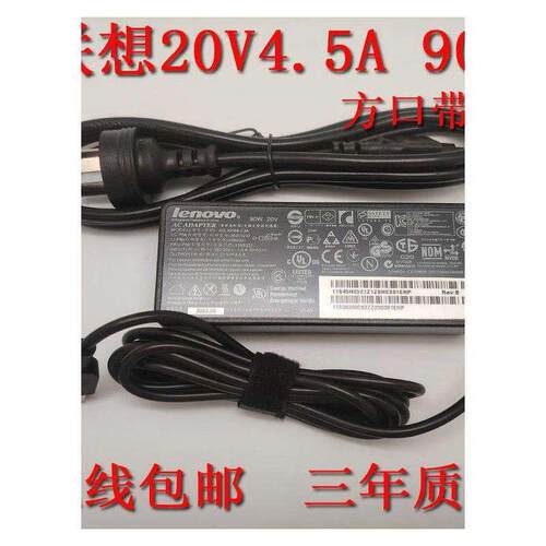 原装ThinkB440Z51GC电源