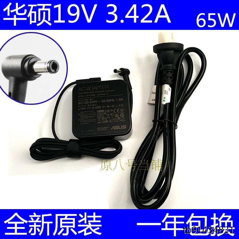 华硕S300CS46C笔记本电