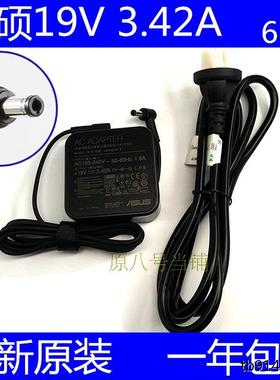 华硕S300C S400C S550C S46C笔记本电源适配器充电器ADP-65GD B线