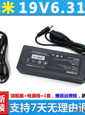 原装极联W100 M2S投影仪充电器线XG08X XGAL10电源适配器19V6.32A
