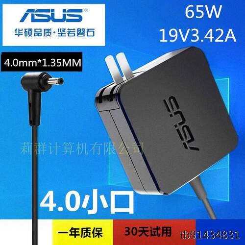 华硕VM592U6C0笔记本电