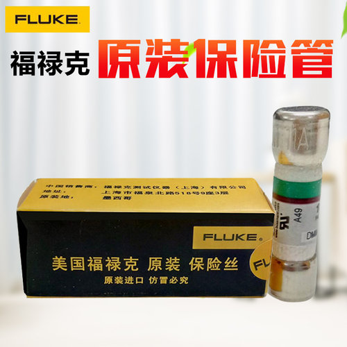 fluke福禄克f15b11af17b保险丝