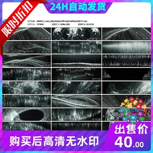 宽屏粒子舞美年会舞蹈音乐背景视频素材 抽象粒子发布会颁奖舞台
