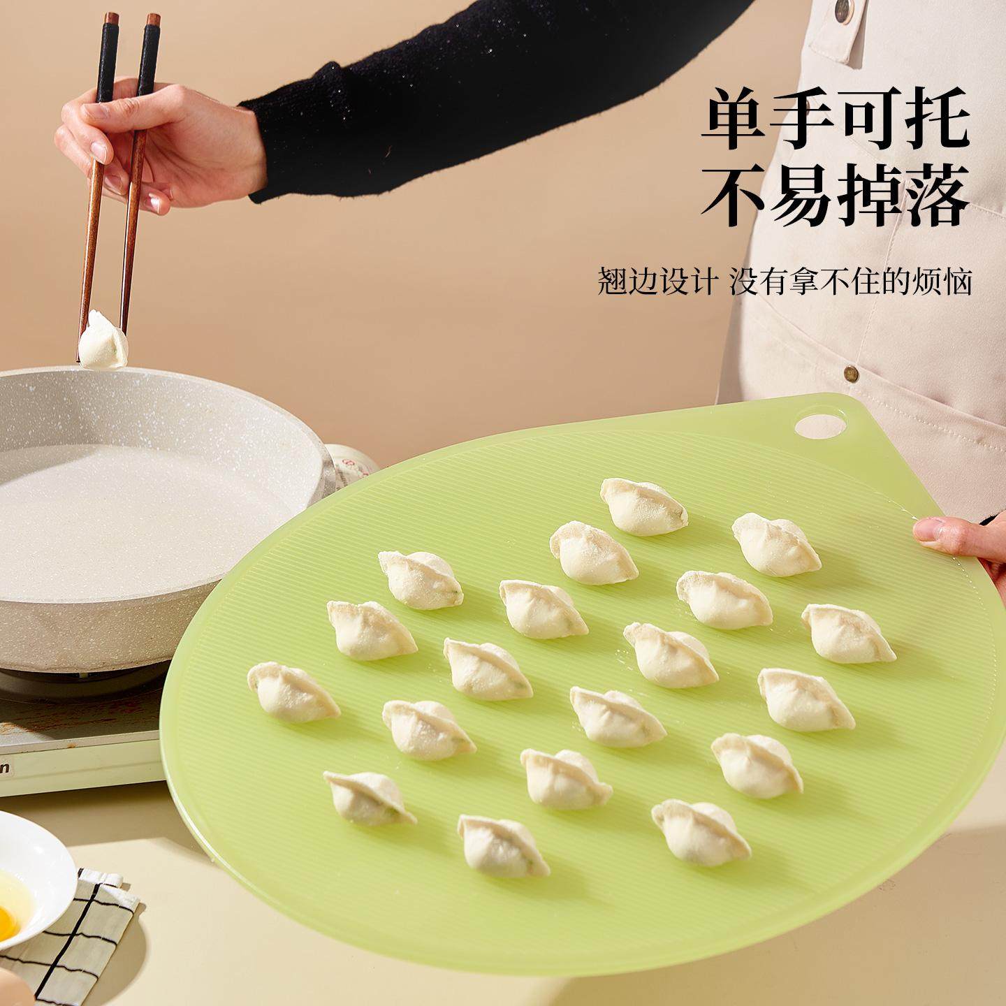 2026新款洛诺兔饺子帘简约放饺子托盘家用厨房饺子垫圆形不沾面,厨房/烹饪用具,砧板/菜板,淘宝优惠券,粉丝福利购,淘宝优惠卷