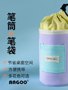 Anko笔架笔袋拉绳垂直笔袋折叠文具袋标记笔收纳袋水彩笔收纳袋大