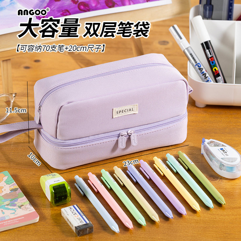 安蔻2023新款双层笔袋初中女生文具盒女孩女小学生铅笔盒男孩款笔,文具电教/文化用品/商务用品,笔袋,淘宝优惠券,粉丝福利购,淘宝优惠卷
