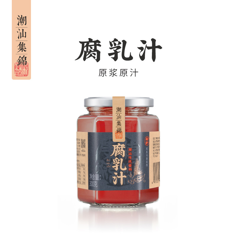 潮汕集锦南乳汁正宗汕头特产蘸料腐乳汁酱红烧肉东坡肉炖肉调味料