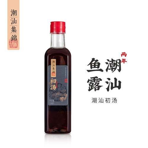 潮汕集锦鱼露初汤调料特产