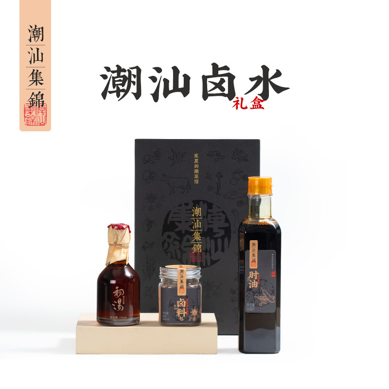 潮汕集锦卤料包酱油鱼露特产家庭五香卤水火锅卤鹅全套装年货礼盒,粮油调味/速食/干货/烘焙,酱类调料,淘宝优惠券,粉丝福利购,淘宝优惠卷