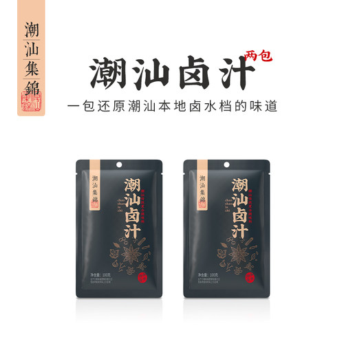 潮汕集锦卤水卤料包袋装汕头