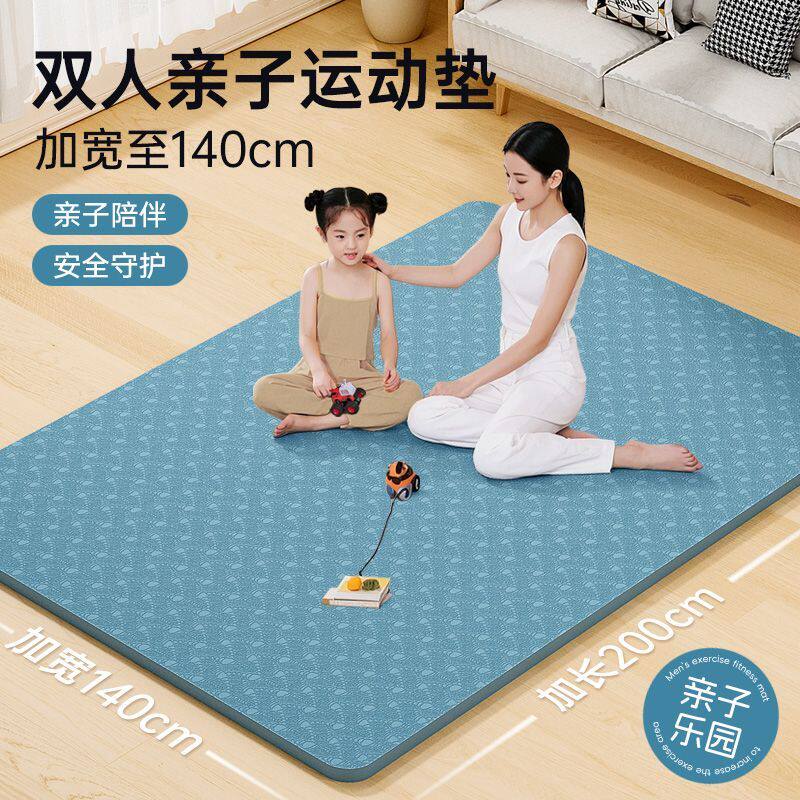 加大140cm防滑健身舞蹈静音亲子