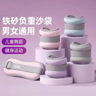 负重脚环沙袋手腕绑手绑手环脚环腿舞蹈生专用腿部肌肉力量训练