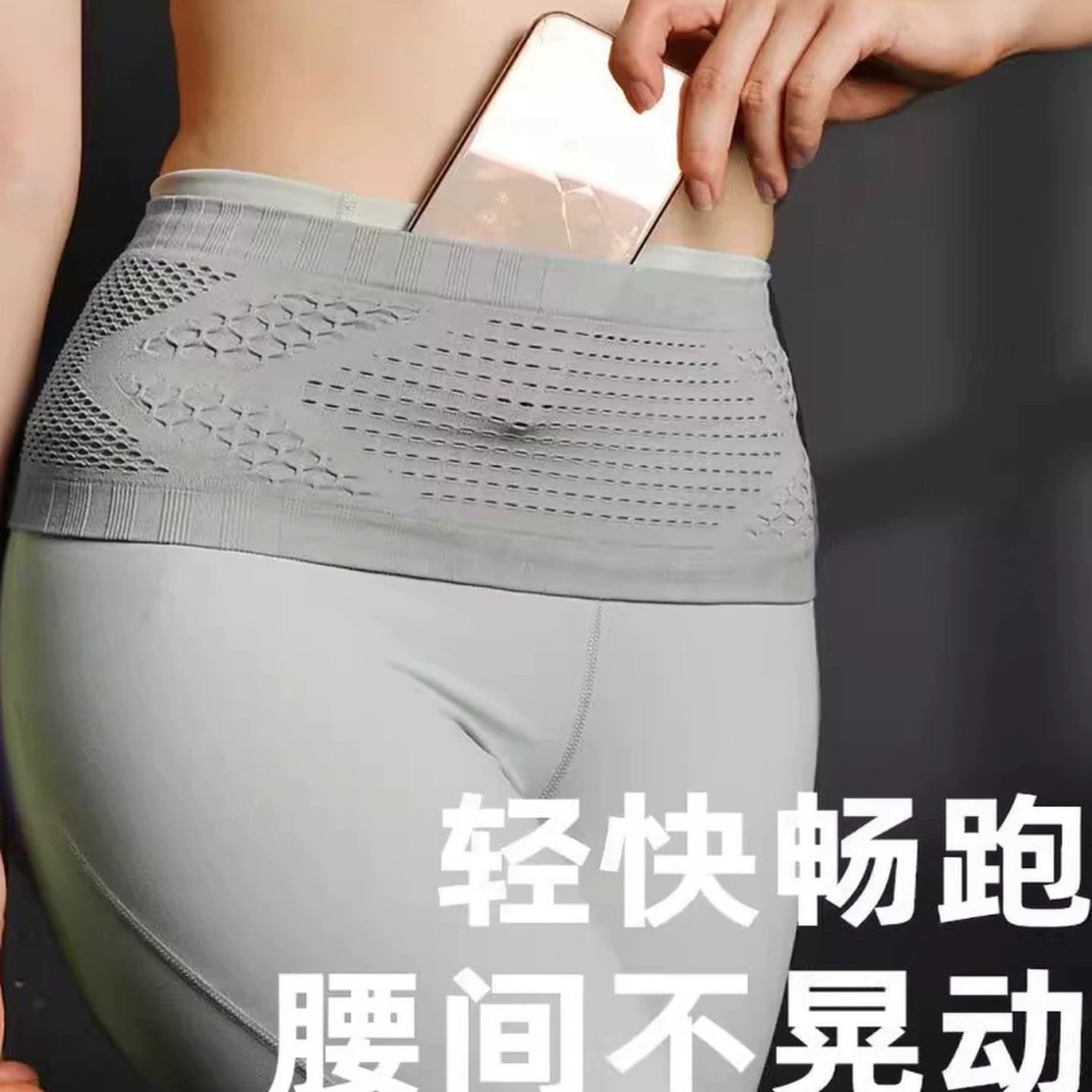 腰带男健身跑步运动腰包手机袋高弹力腰带晨跑隐形多功能女男款