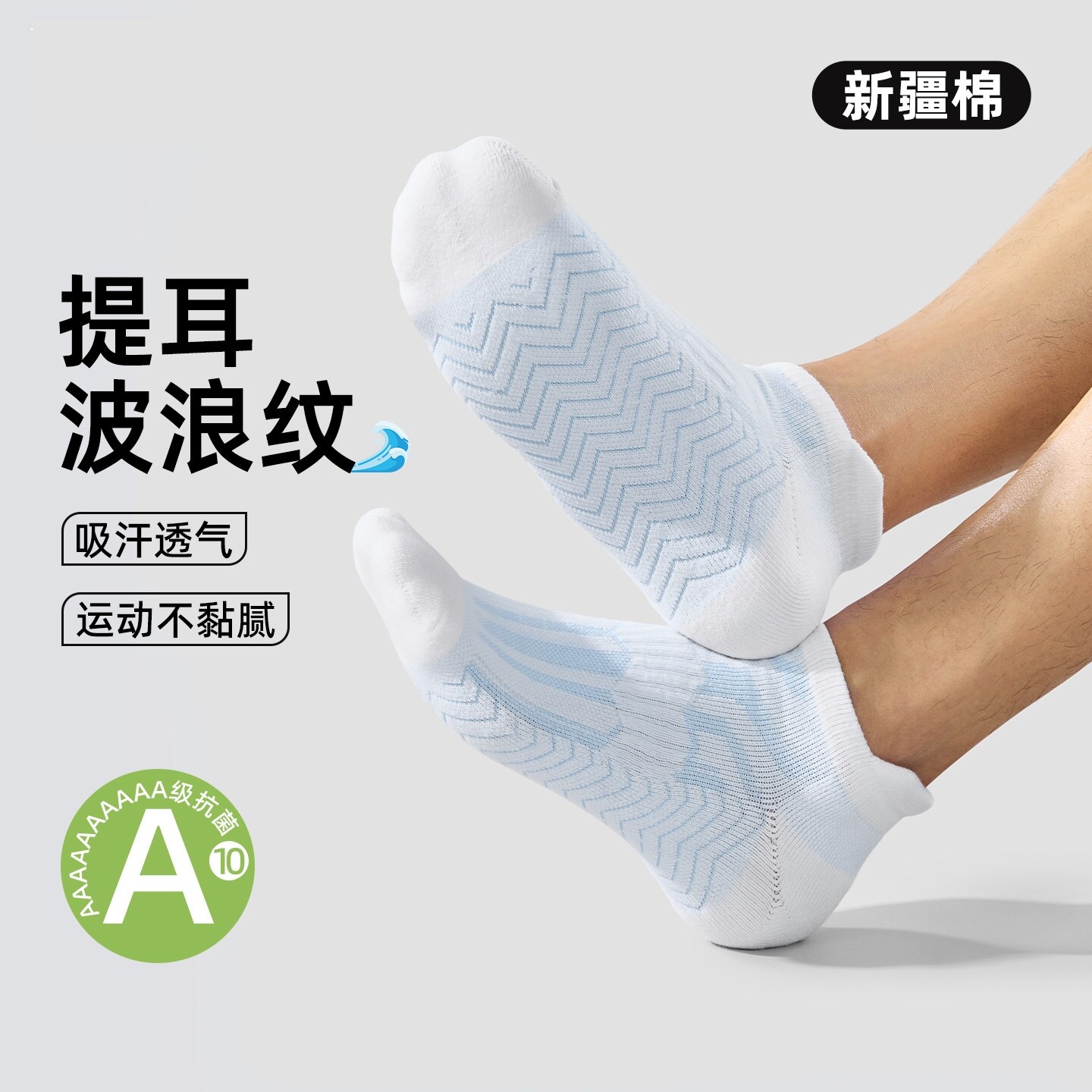 毛巾袜羽毛球中筒袜夏季防臭青少年学生潮流运动透气篮球运动袜