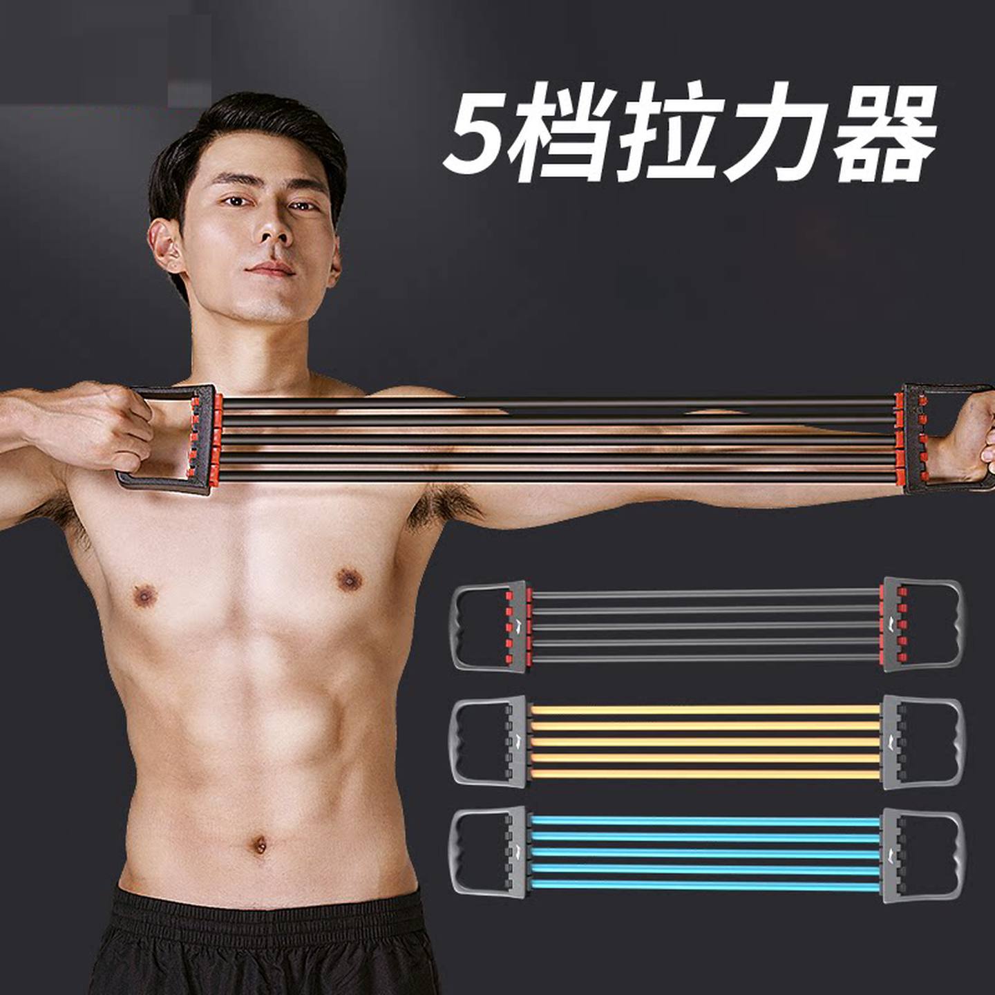 开背美背拉力器男练背拉力器开背弹力带美背拉伸健身胸肌训练绳肩