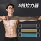 开背美背拉力器男练背拉力器开背弹力带美背拉伸健身胸肌训练绳肩
