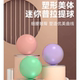 健身球瑜伽球成人专用盆底肌普拉提小球孕妇康复训练用健身球迷你