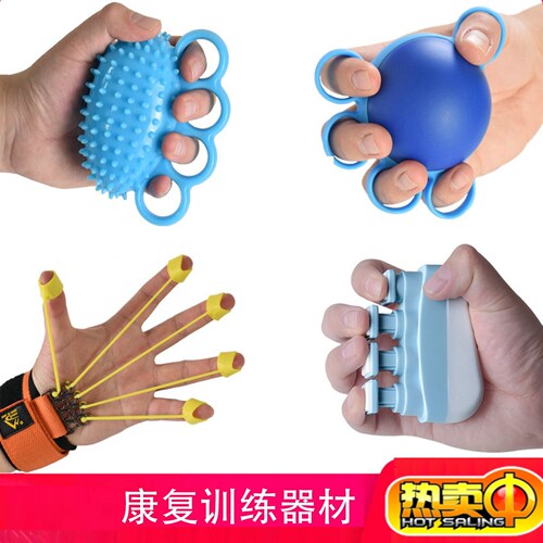 握力器脑梗握力圈练手力手指力量手部锻炼老人脑偏瘫康复训练器材